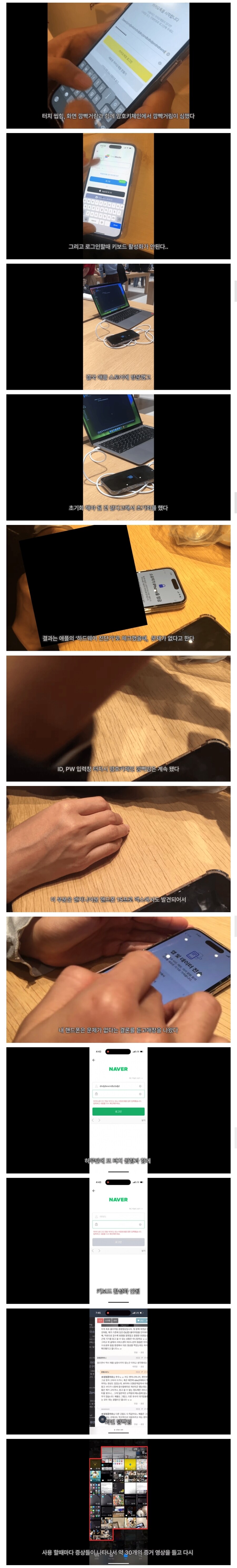 아이폰 15 프로 구매한 누나가 겪은 어처구니 없는 일.jpg_2.jpg