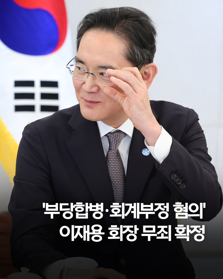 유전무죄 무전유죄_1.jpg