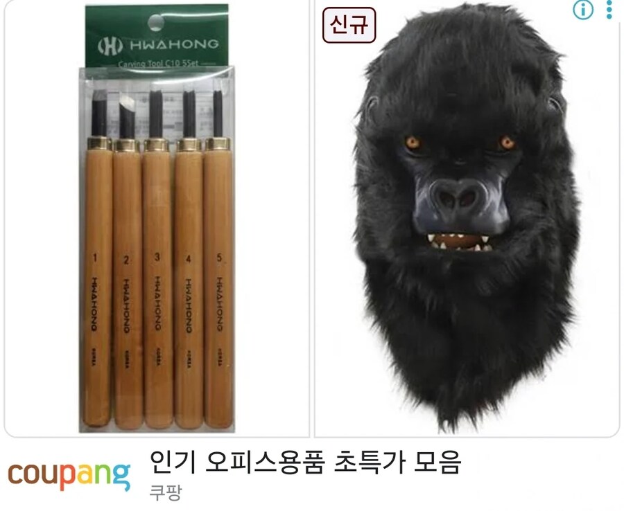 인기 오피스용품 초특가 모음_1.png