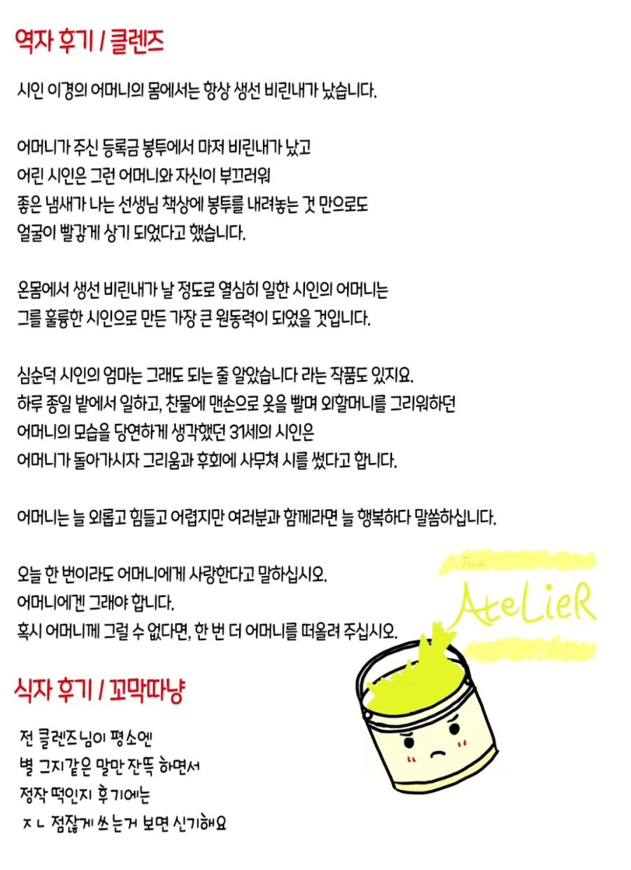 떡인지 후기_1.jpg
