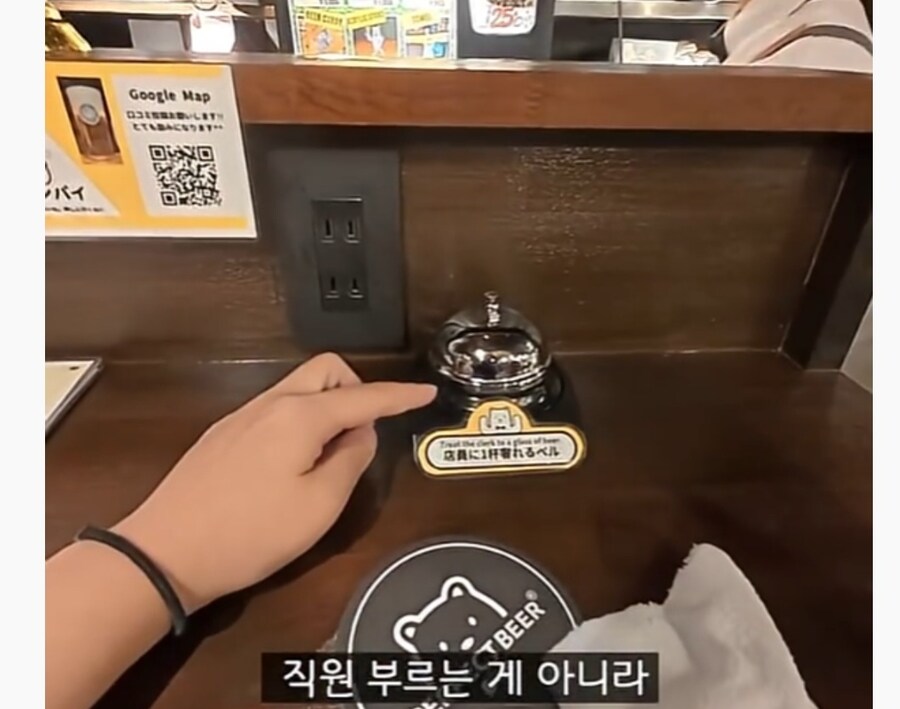 일본 술집에 있는 벨 용도_3.jpg