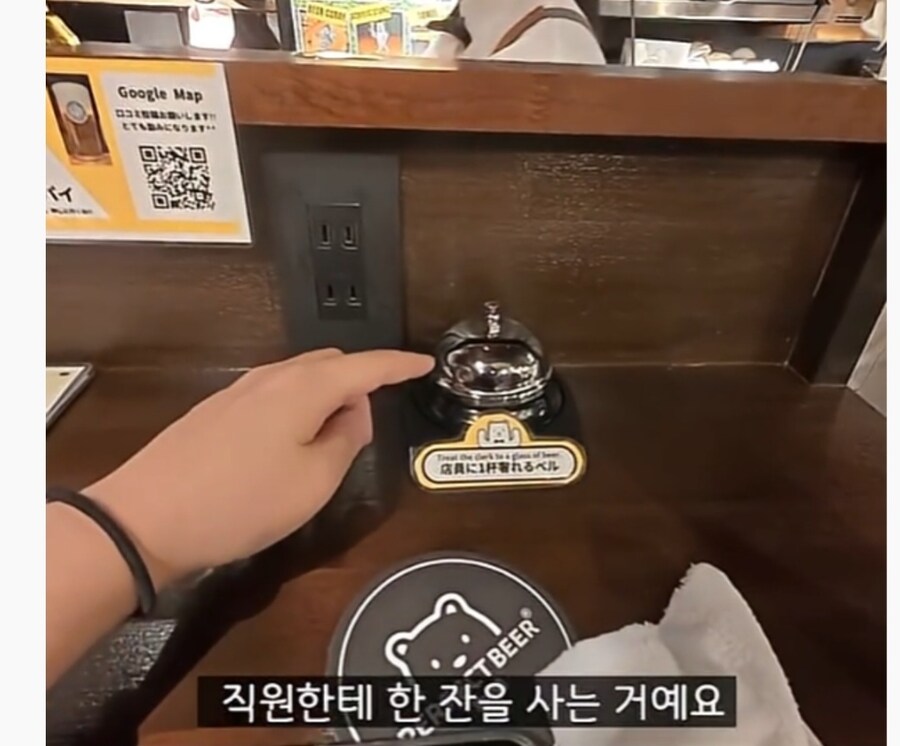 일본 술집에 있는 벨 용도_4.jpg