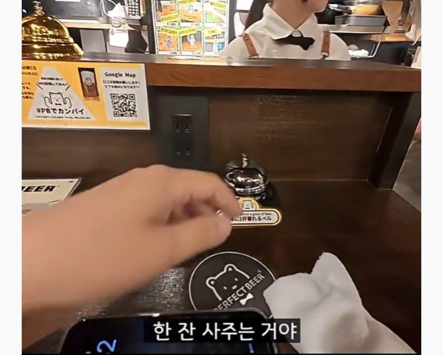 일본 술집에 있는 벨 용도_5.jpg