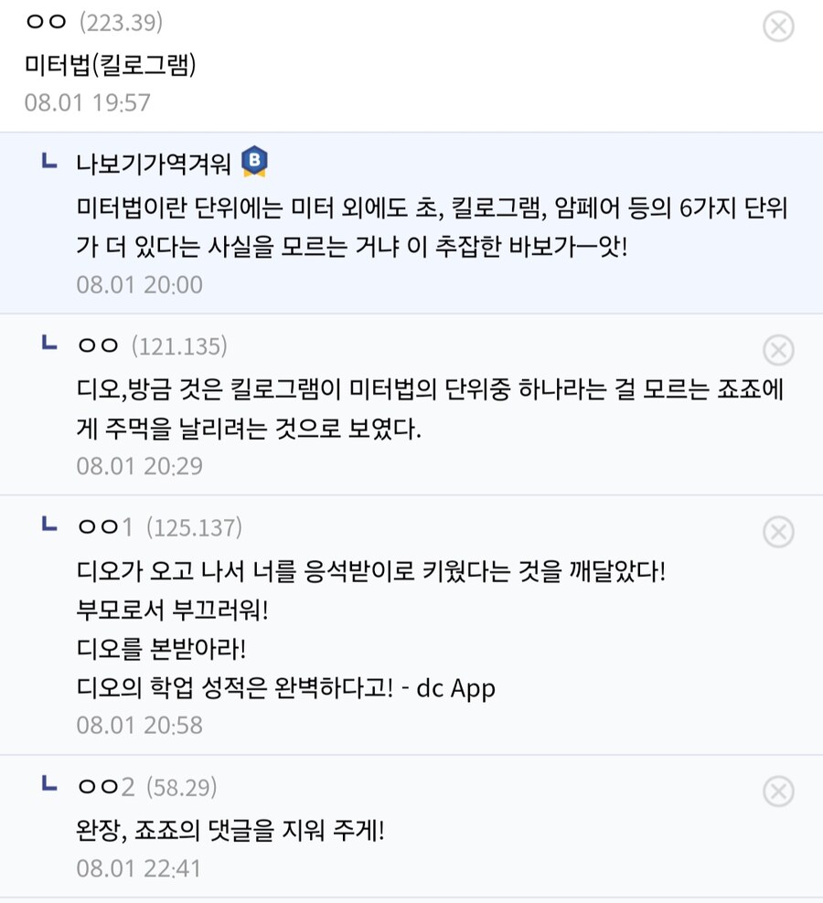 죠죠) 스피드왜건이 호감인 이유.jpg_2.jpg