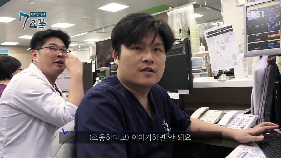 응급실에서 절대 하면 안 되는 말.jpg_3.jpg