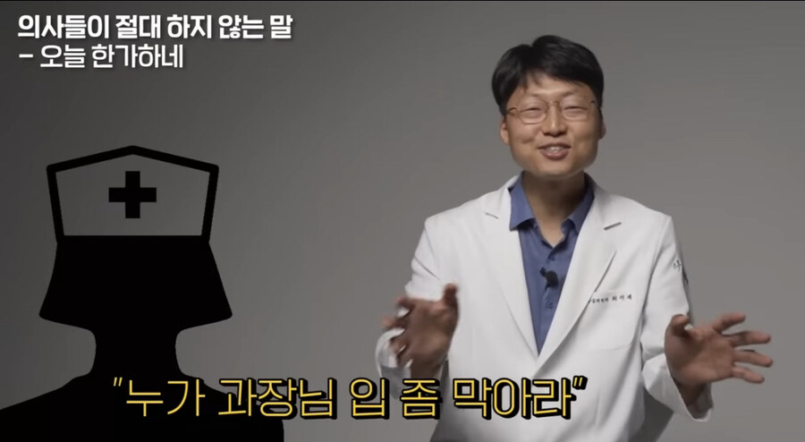 응급실에서 절대 하면 안 되는 말.jpg_5.jpg