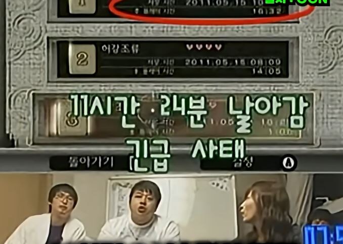 켠왕 허준이 거지 같다고 한 이유 jpg._3.jpg