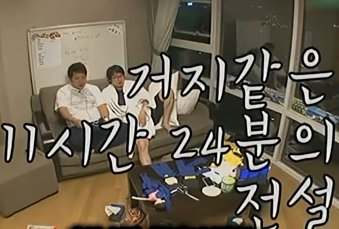 켠왕 허준이 거지 같다고 한 이유 jpg._9.jpg