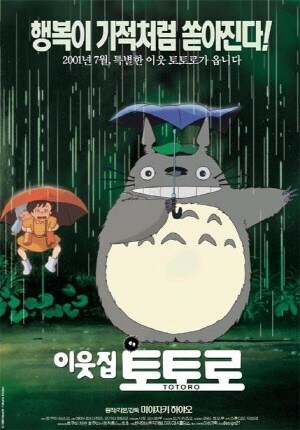 엌ㅋㅋㅋ 님듴ㅋㅋㅋ 이웃집이 돈을 어떻게 버는지 아세옄ㅋㅋㅋㅋ_1.jpg