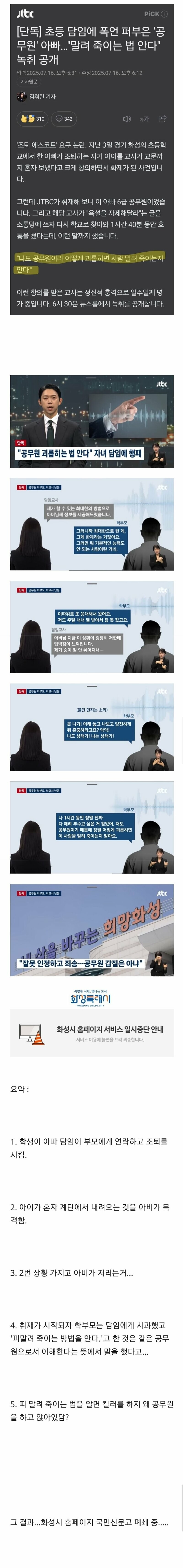 추가 갱신하는 똥탄_1.jpg