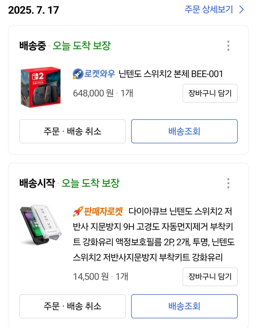 저..저질렀다!! 이 미.친놈이!!_1.jpg