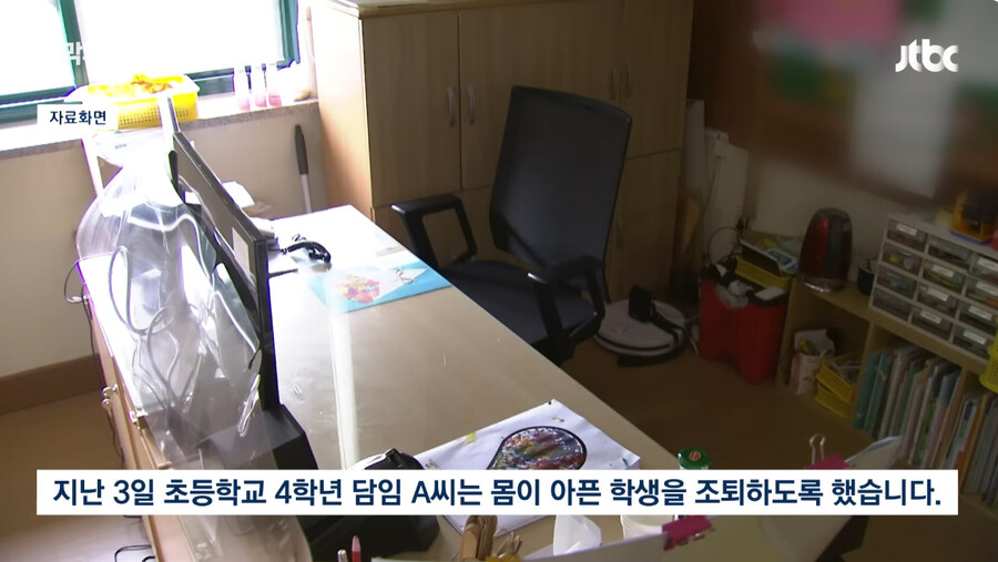 조퇴한 자식을 보고 빡친 학부모_1.jpg