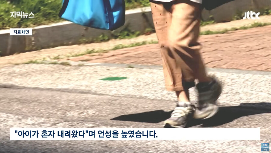 조퇴한 자식을 보고 빡친 학부모_3.jpg