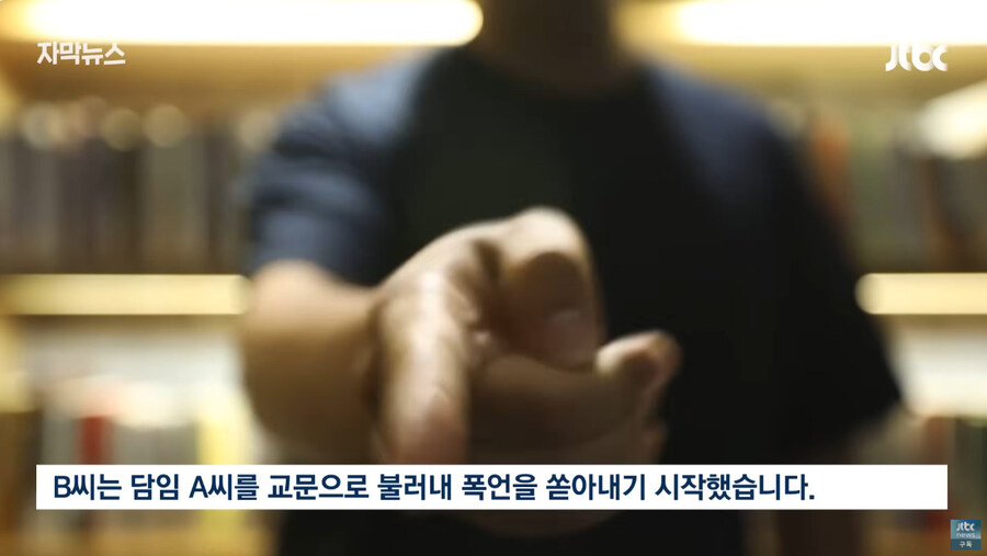 조퇴한 자식을 보고 빡친 학부모_4.jpg