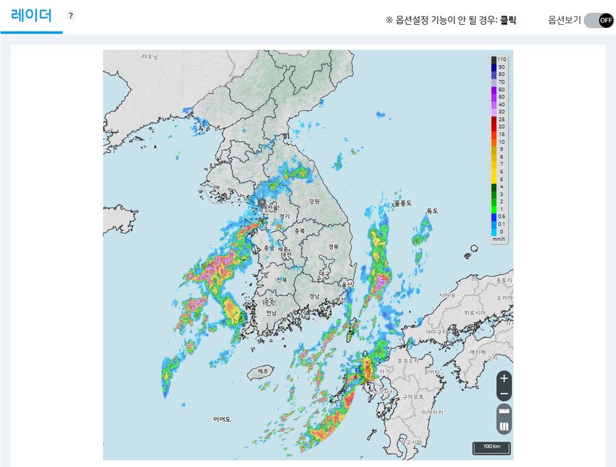 뉴스예보보다 정확한거_1.png