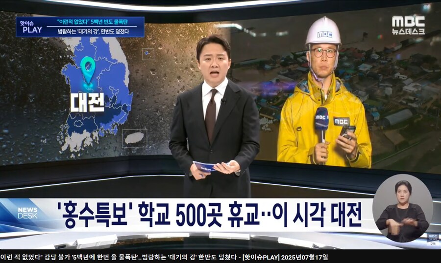 날씨 뉴스 참.._1.png