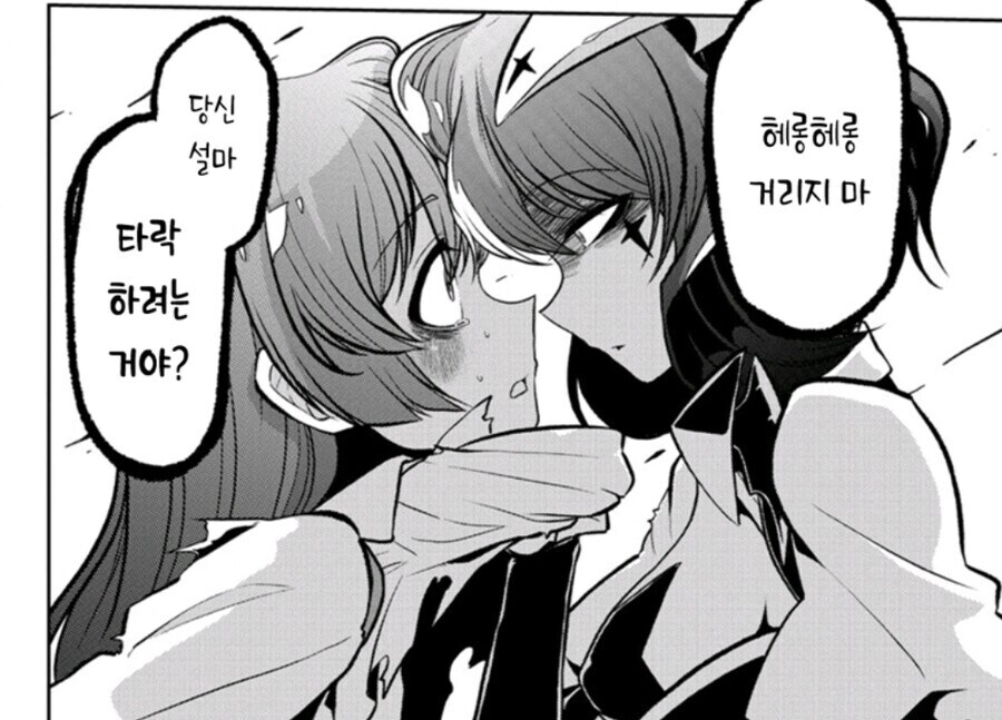 악의 조직 여간부도 참지 못하는 상황_1.jpg