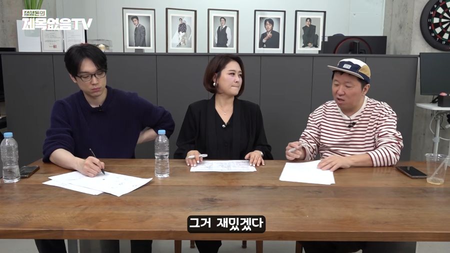 결정사대표가 뽑는 며느리 조건_1.png