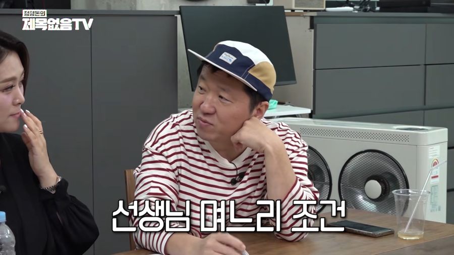 결정사대표가 뽑는 며느리 조건_2.png