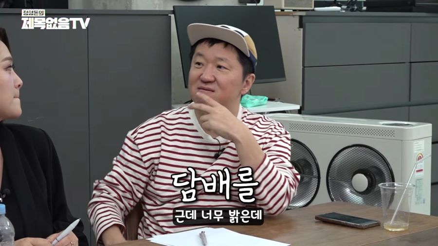 결정사대표가 뽑는 며느리 조건_8.png