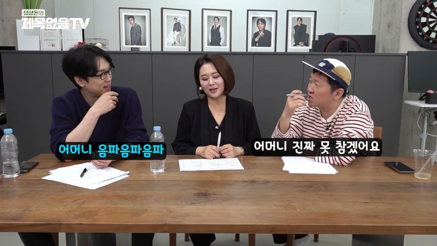 결정사대표가 뽑는 며느리 조건_9.png