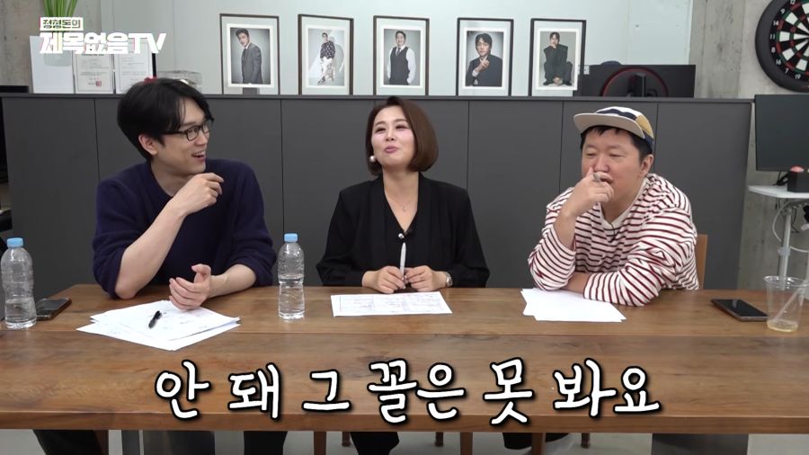 결정사대표가 뽑는 며느리 조건_10.png