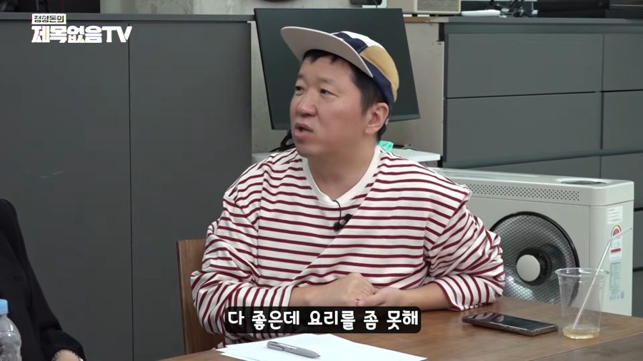 결정사대표가 뽑는 며느리 조건_11.png