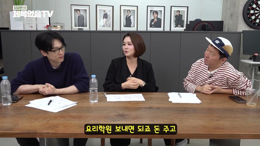 결정사대표가 뽑는 며느리 조건_12.png