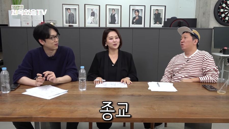 결정사대표가 뽑는 며느리 조건_16.png