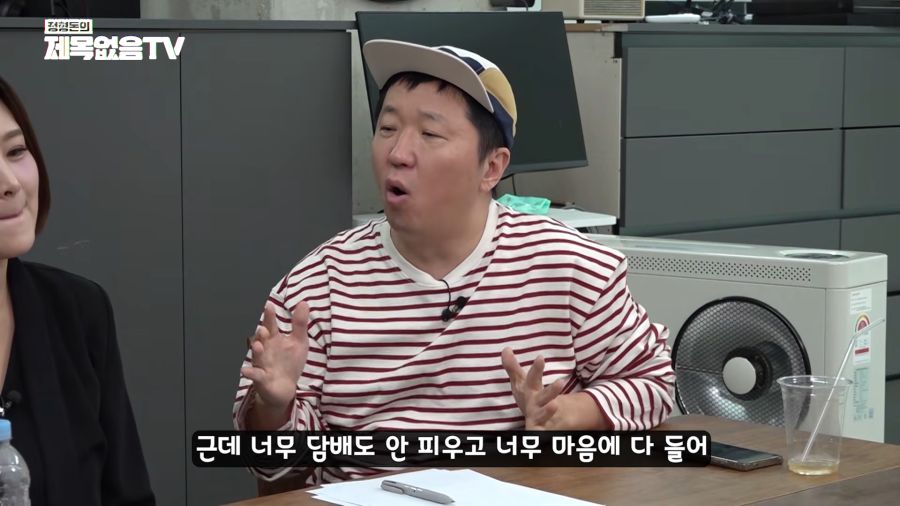 결정사대표가 뽑는 며느리 조건_18.png