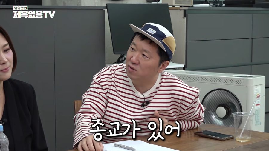 결정사대표가 뽑는 며느리 조건_19.png