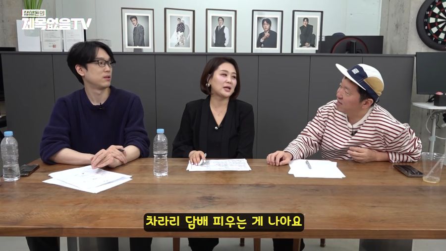 결정사대표가 뽑는 며느리 조건_20.png
