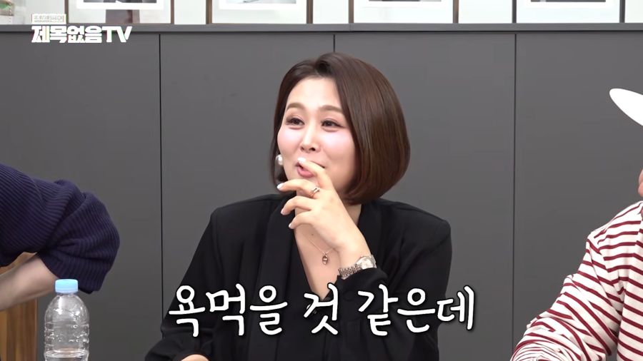 결정사대표가 뽑는 며느리 조건_22.png