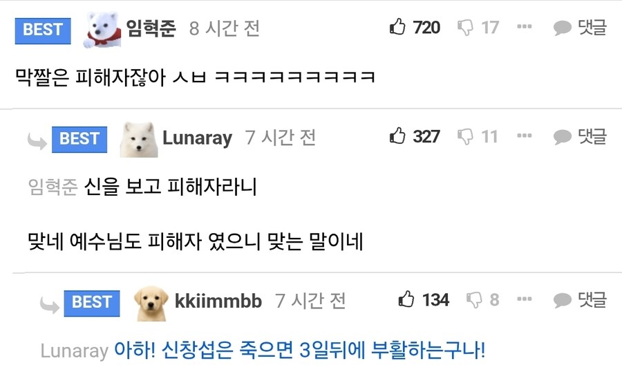 고학력 유튜버들 특징_2.jpg