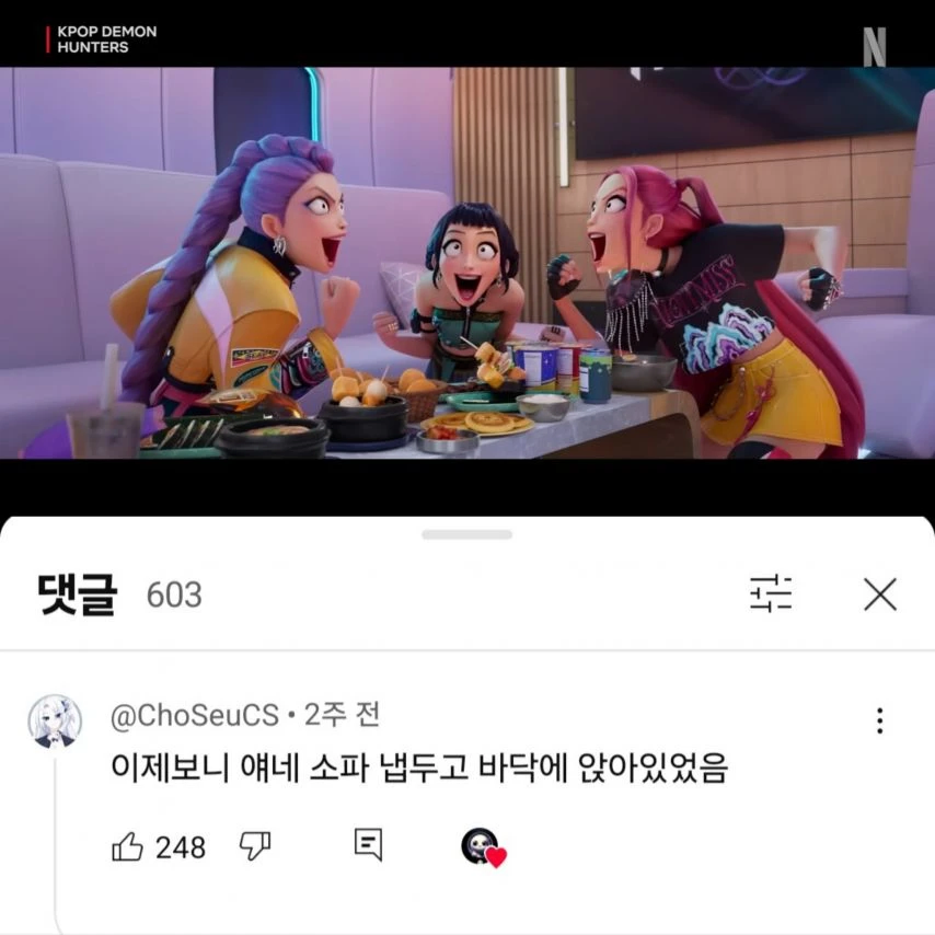 케더헌] 이제야 눈치챈 고증_1.webp
