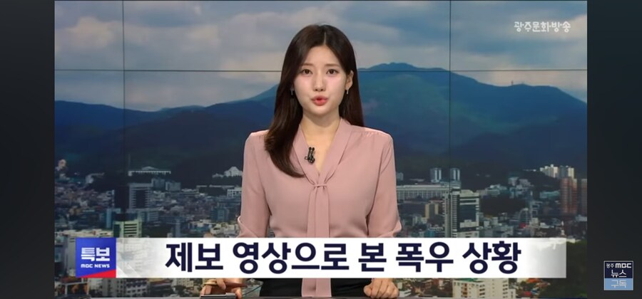 광주, 하루만에 400mm 쏟아진 극한폭우....300mm 더 온다_3.png