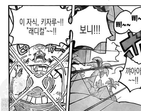 원피스 루피 동료 goat_3.jpg