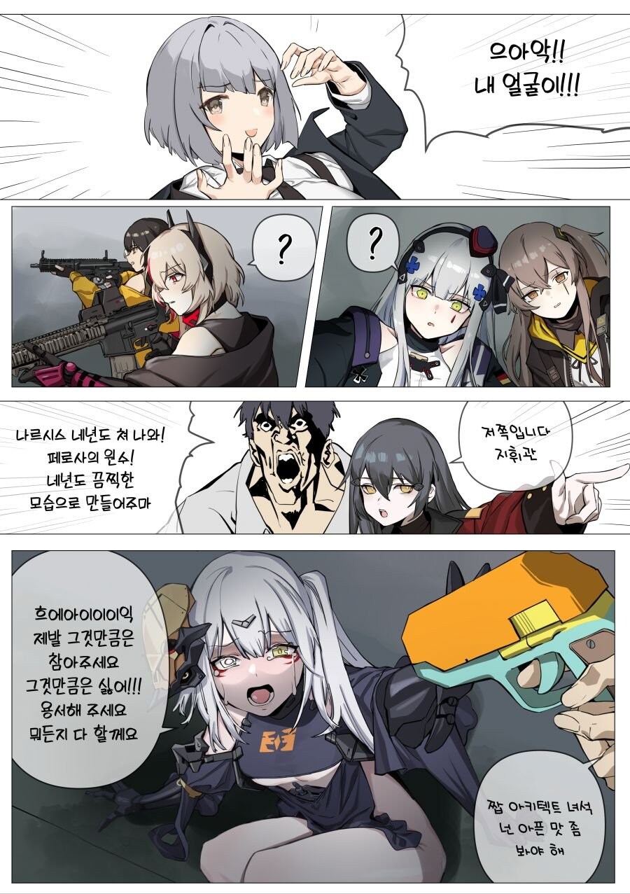 성녀님을 죽이려는 악당!! 받아라!!_2.jpg