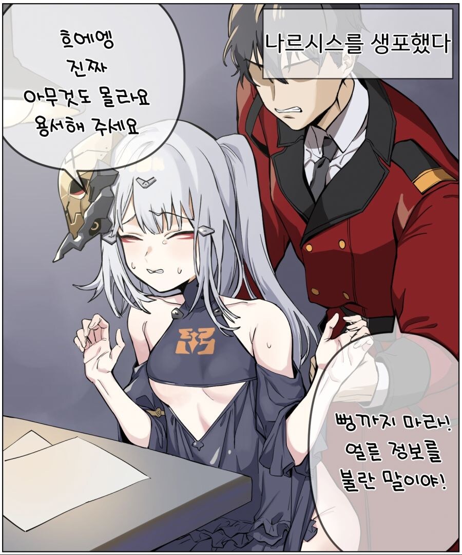 성녀님을 죽이려는 악당!! 받아라!!_3.jpg