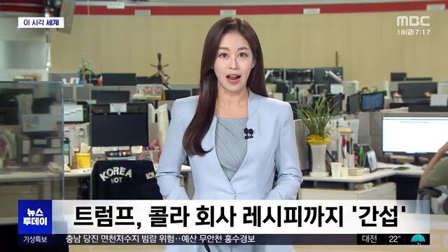 트럼프)미국을 다시 건강하게 캠페인_1.png