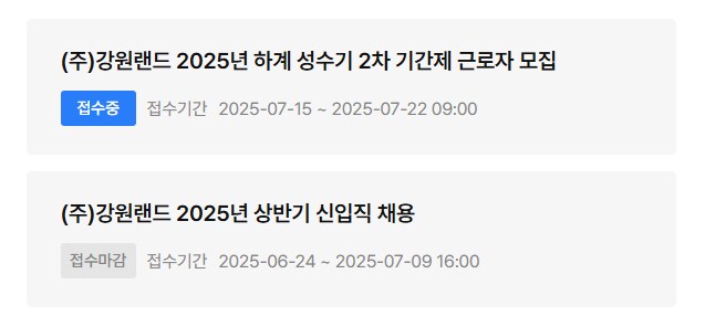 강원랜드 가서 확실하게 돈 버는법_2.png