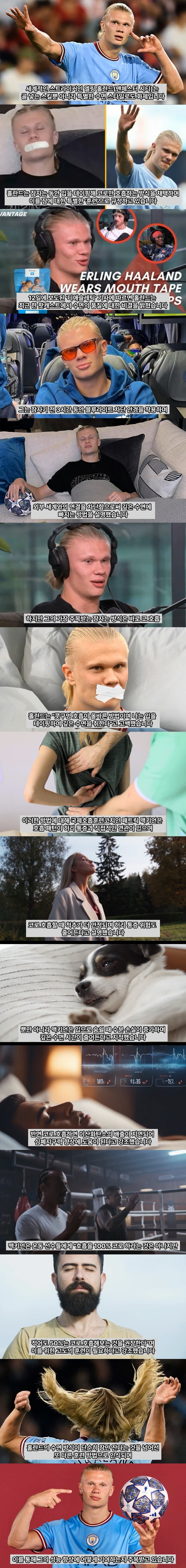 수면의 질을 향상 시키는 간단한 방법.jpg_1.jpg