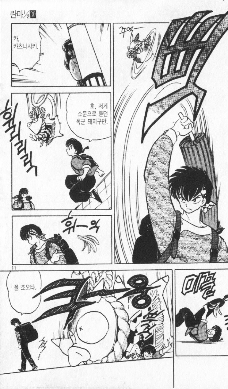 작가가 럽코에서 연애플래그를 넣는방법_2.jpg