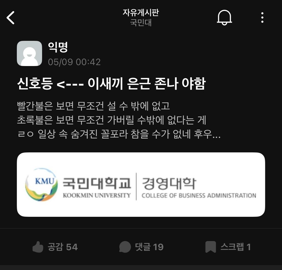 은근히 야하다는것_1.jpg