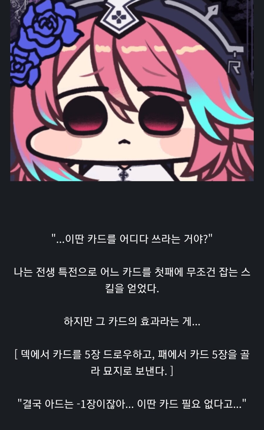 역대급 딱알못_1.jpg