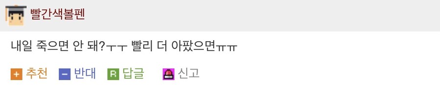“트럼프 아프대..”.jpg_2.jpg