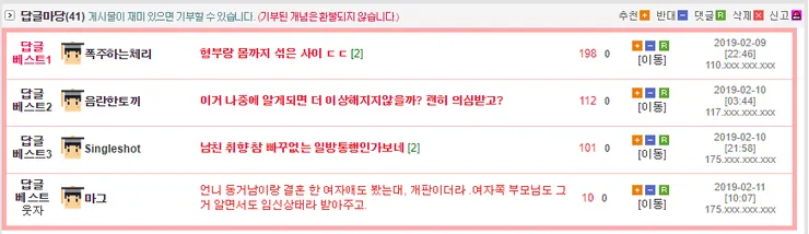 언니 남친이 내 전남친.jpg_2.webp