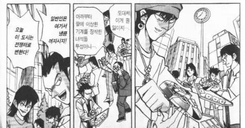 서울에 전쟁터졋냐?_2.webp