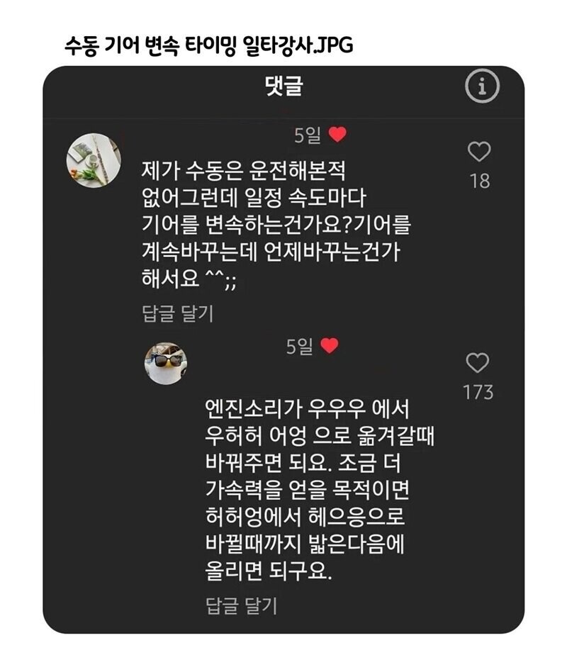 1종 보통 일타강사.jpg_1.jpg