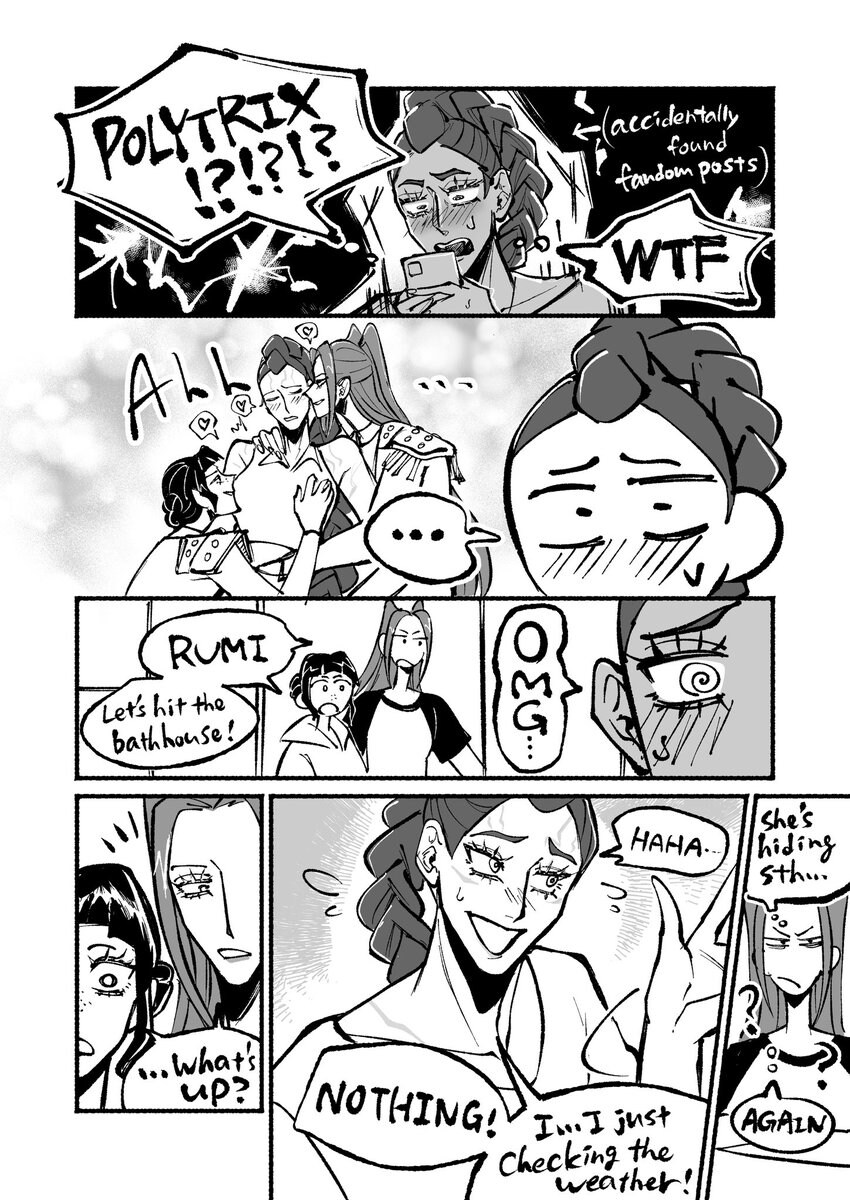 케이팝) 삼중백합의 존재를 알게된 루미_1.jpg